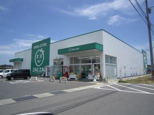 ザグザグ総社中央店：329m