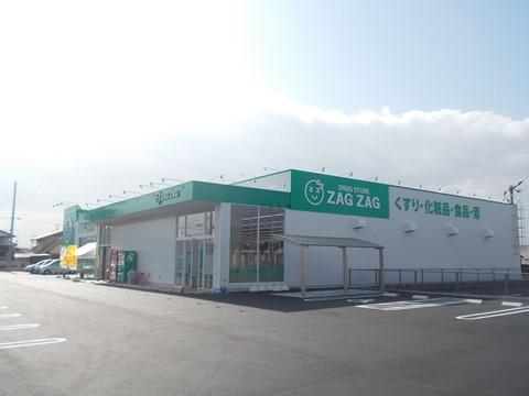 ザグザグ総社真壁店：749m