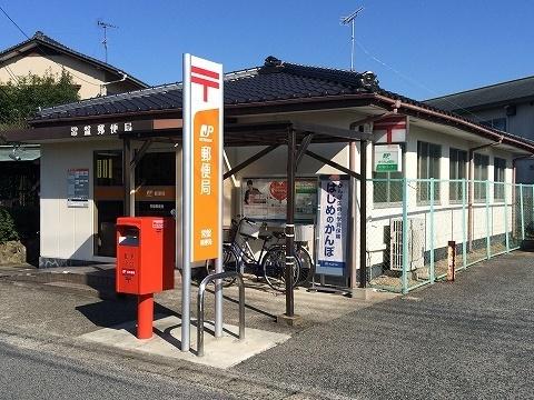 常盤郵便局：1074m