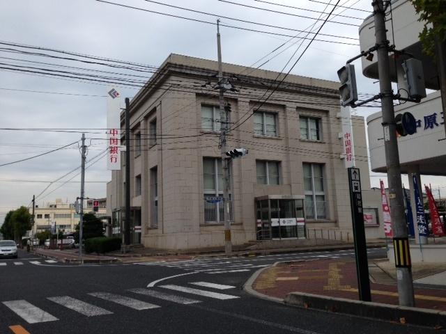 中国銀行総社東支店：128m