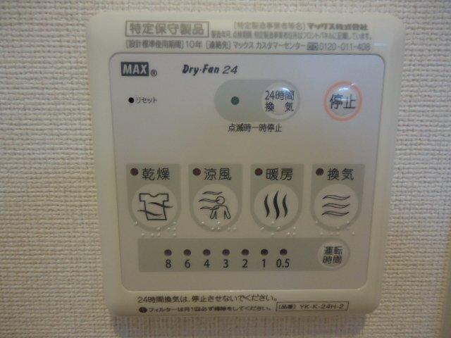 サンライズ・Ｙ 部屋画像