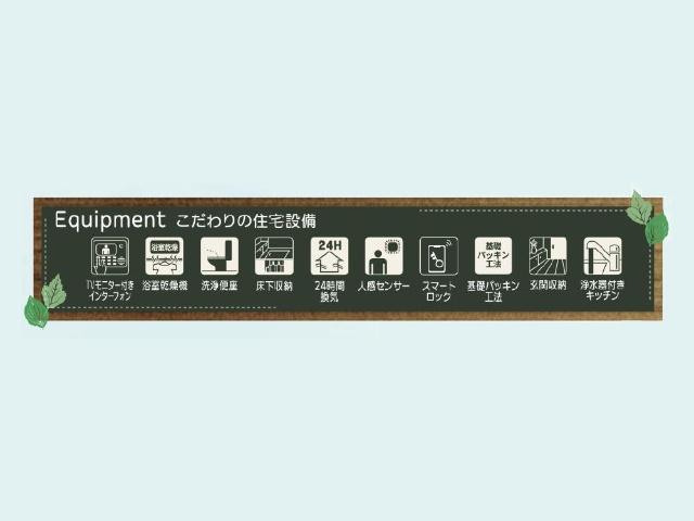haji080Livele Garden.S総社中原第9 新築分譲住宅 全1棟 その他