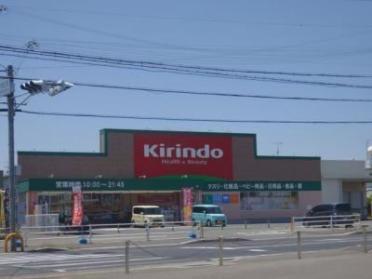 キリン堂明石林崎店：813m