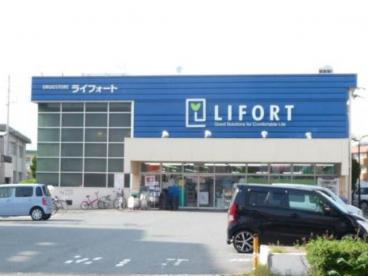 ライフォート西明石店：414m