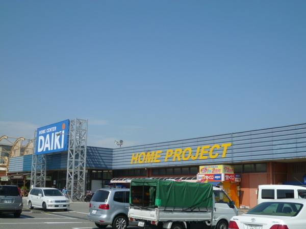 DCMダイキ西神戸店：1248m