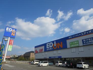 エディオン大蔵谷店：1241m