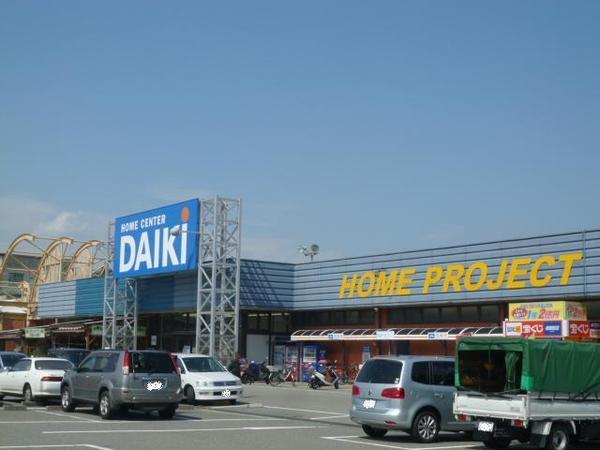 ダイキ西神戸店：809m