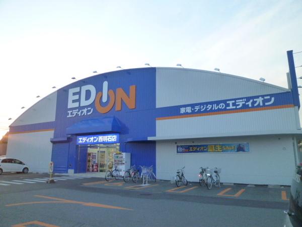 ミドリ電化西明石店：1478m