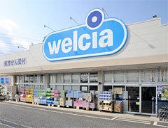 ウエルシア神戸伊川谷北別府店：505m