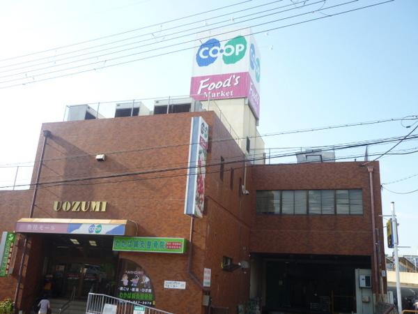 Aコープ魚住店：511m