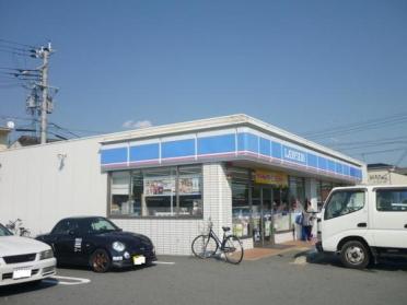 ローソン西二見店：395m