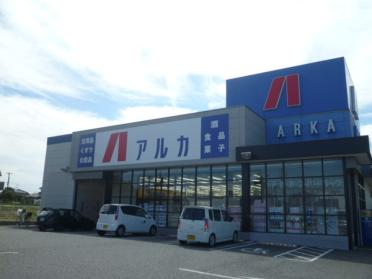 アルカドラッグ大久保店：167m