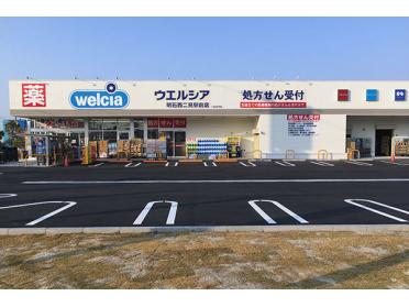 ウエルシア明石西二見駅前店：222m