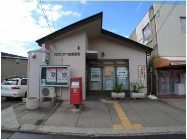 明石江井ケ島郵便局：674m