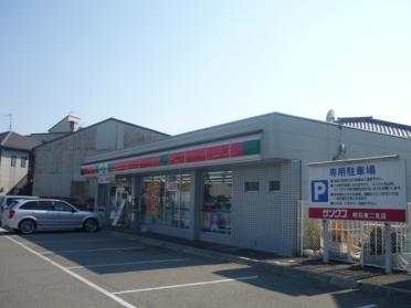 サンクス明石明幹二見店：188m