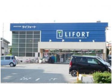 ライフォート西明石店：235m