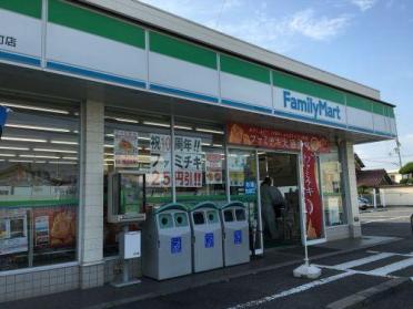 ファミリーマート明石魚住清水店：829m