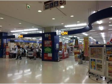 ミドリ電化二見店：771m