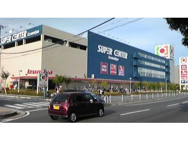 イズミヤスーパーセンター神戸玉津：480m
