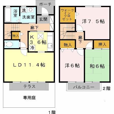 アーマビリータⅡ 間取り図画像