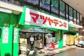 マツヤデンキ明石店：1041m