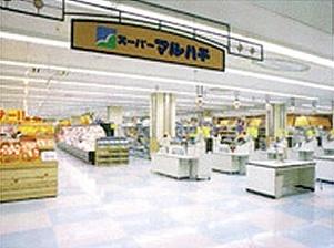 スーパーマルハチ明石店：636m