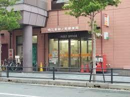 明石東仲ノ町郵便局：503m