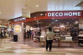ニトリデコホームアスピア明石店：1596m
