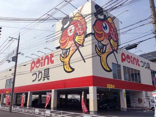ポイント伊川谷店：1444m