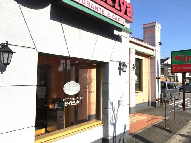 ウエルシア明石沢野店：757m