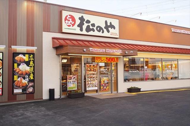 松のや魚住店：563m