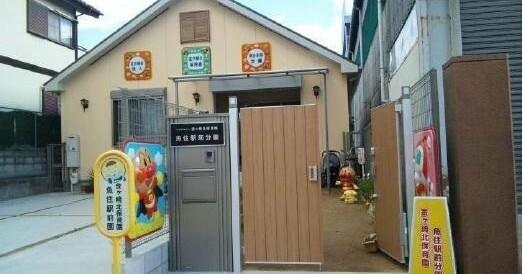 魚住保育園魚住駅前分園：477m