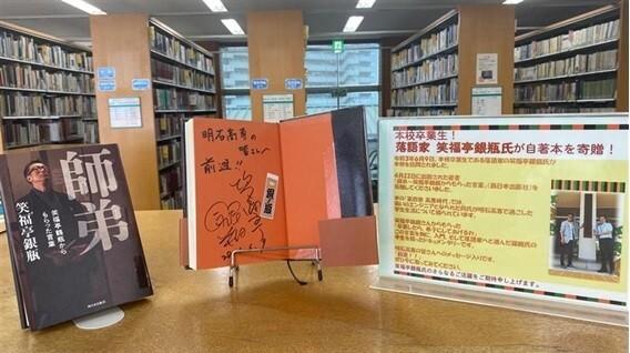 明石工業高等専門学校図書館：370m
