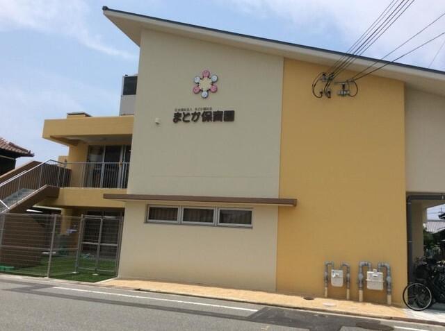 まどか保育園：692m