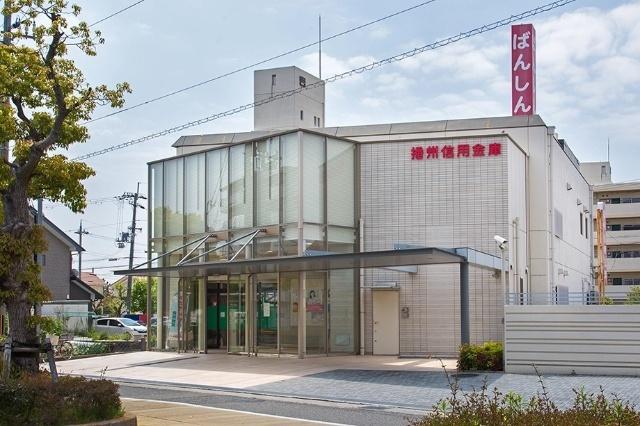 播州信用金庫二見支店：226m