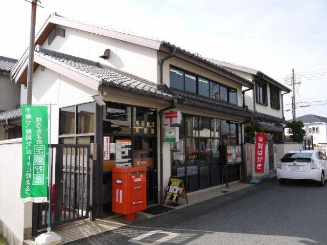 明石藤江郵便局：271m
