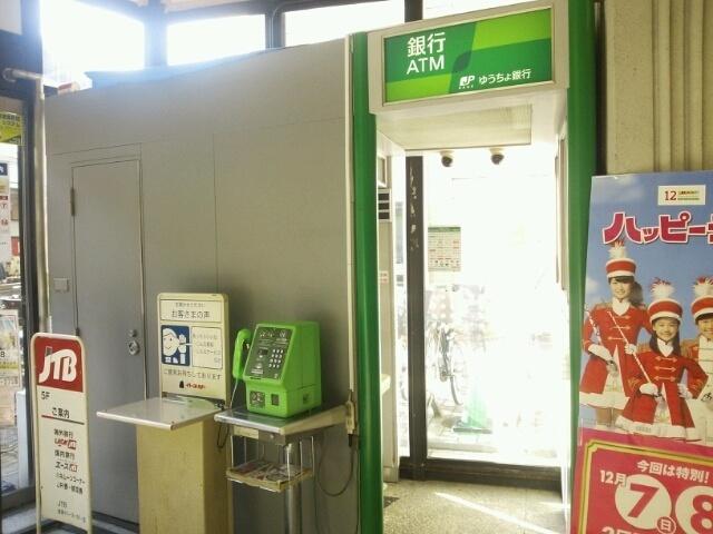 ゆうちょ銀行大阪支店イトーヨーカ：447m