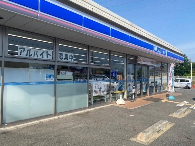 ローソン神戸長畑町店：206m