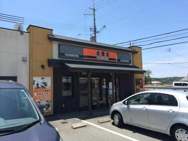 吉野家175号線玉津店：121m