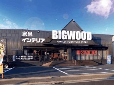 ビッグウッド西神戸店：1077m