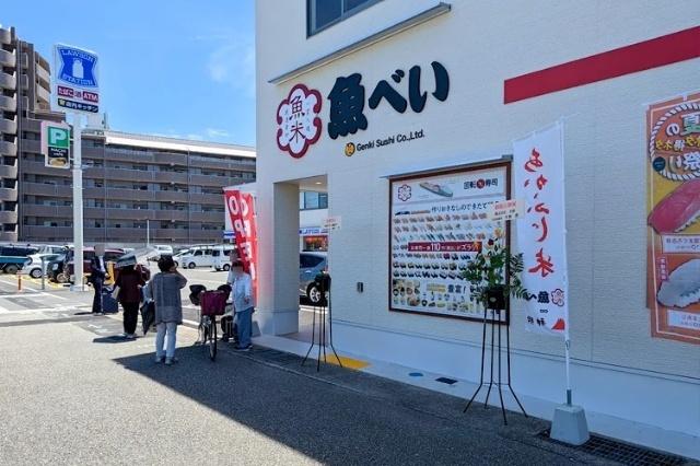 魚べい西明石店：341m