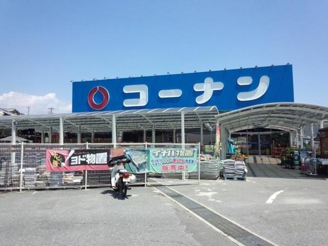 ホームセンターコーナン玉津インター店：1205m
