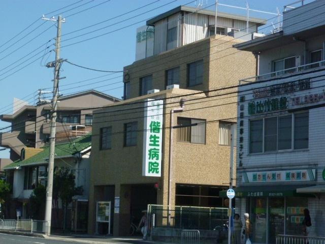 偕生病院：2035m