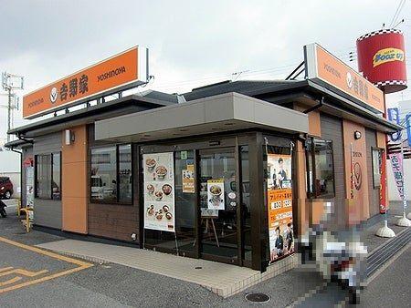 吉野家神戸伊川谷店：560m