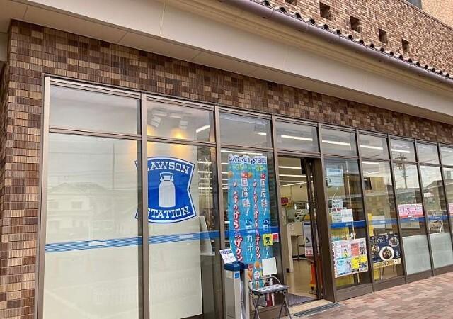 ローソン明石医療センター店：781m