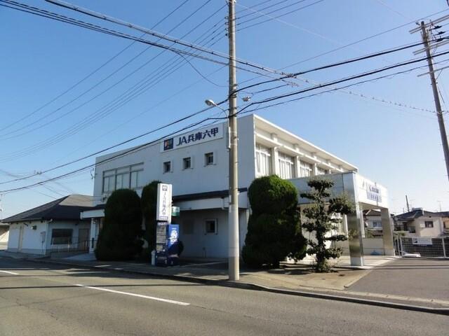 JA兵庫六甲玉津支店：1656m