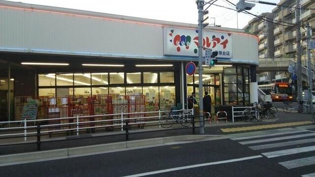マルアイ王塚台店：595m