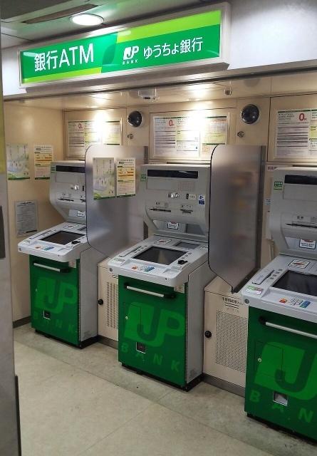 ゆうちょ銀行大阪支店イオン明石店：900m