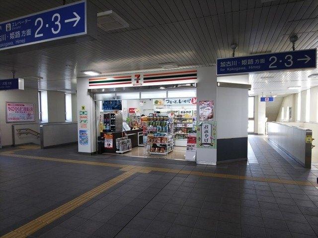 セブンイレブンハートインJR土山駅改札内店：559m