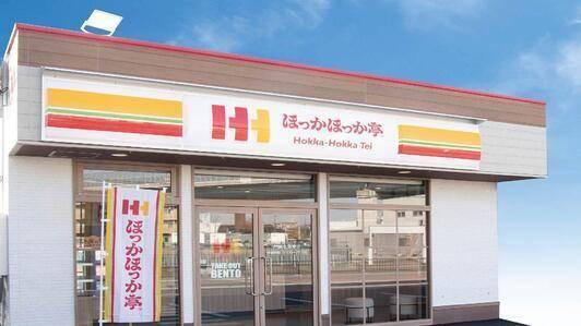 ほっかほっか亭土山駅前店：337m